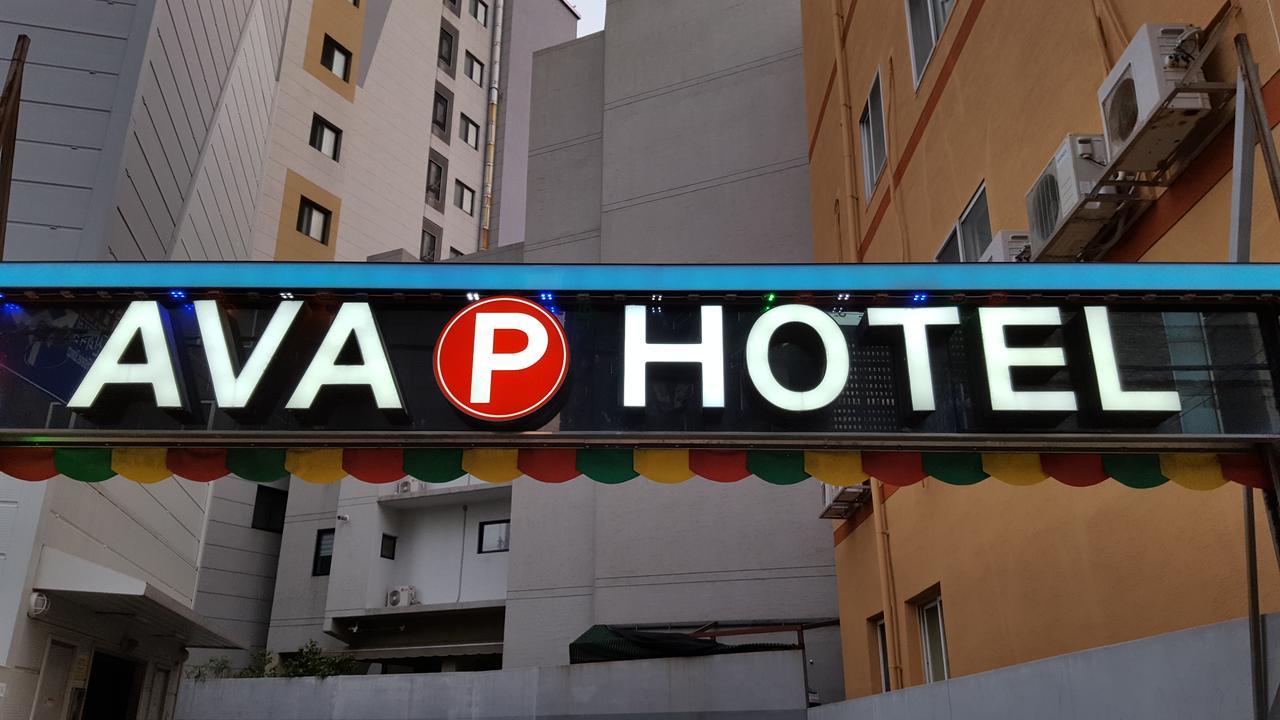 เอช โมเมนต์ โฮเทล ซงจอง Hotel ปูซาน ภายนอก รูปภาพ